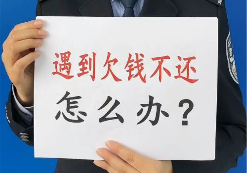 深圳追债公司 ：借条上的担保人写谁