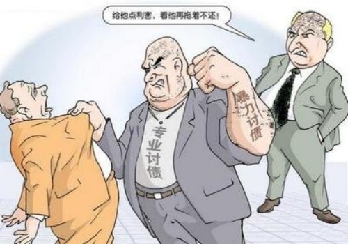 没有借条债务该怎么处理
