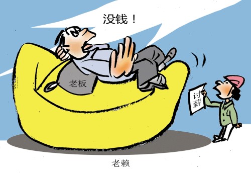 深圳要债公司 ：借款人无力偿还儿女有义务偿还