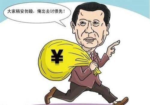 深圳收账公司 ：房屋抵押无力偿还多久会被拍卖