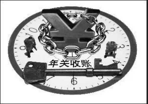 深圳追债公司 ：欠账三年法律认可吗