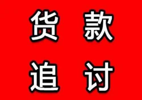 深圳收账公司 ：借条必须是整张纸吗