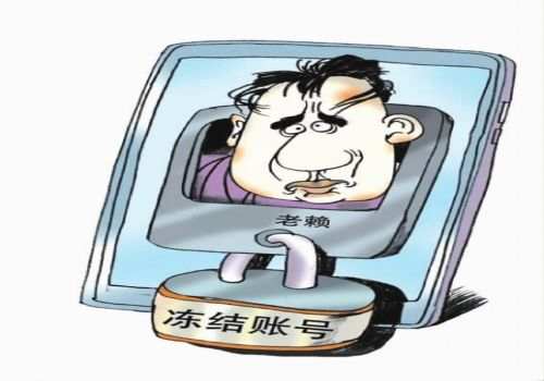 深圳追债公司 ：个人贷款担保人有什么风险和风险